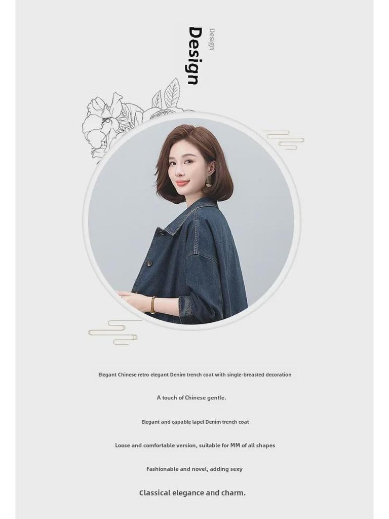 2024 Damen Jeansjacke: Mittellang, lockere Passform, große Größen für Frühling und Herbst