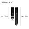 ZHUOLEI Swatch Watch Includes 3 Spring Spring Bar and Box Strap, 17mm/19mm, Bars, Remover,