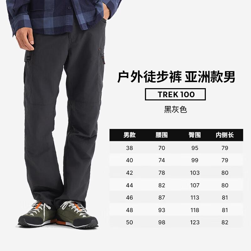 

Decathlon TREK100 Men s Quick-Dry Hiking Pants 48