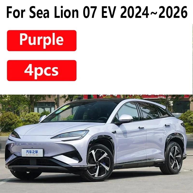 

4 шт. Автомобильные брызговики для BYD Sealion 7 Аксессуары 07 EV 2024 2025 2026 Автомобильные грязезащитные щитки Защита от брызг Передние задние крылья Автозапчасти фиолетовый