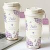 Lily of the Valley 316 Stainless Steel Insulated Coffee Cup with Double-Layer Straw