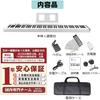 NikoMaku SWAN-X 88-Key Folding Digital Piano, White, Piano-Size Keyboard, Compact, Portable, Lightweight, Rechargeable, MIDI Compatible, Includes Peda
