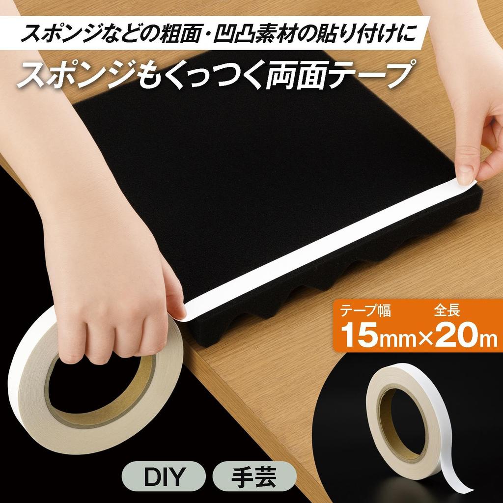 Como Life Sponge Adhesive Double-Sided Tape, 0.6 inches (15 mm) x 66.6 ft (20