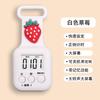 Small Gifts Cartoon Timer Student Timer Children's Mini Timer Kitchen Countdown Room Special