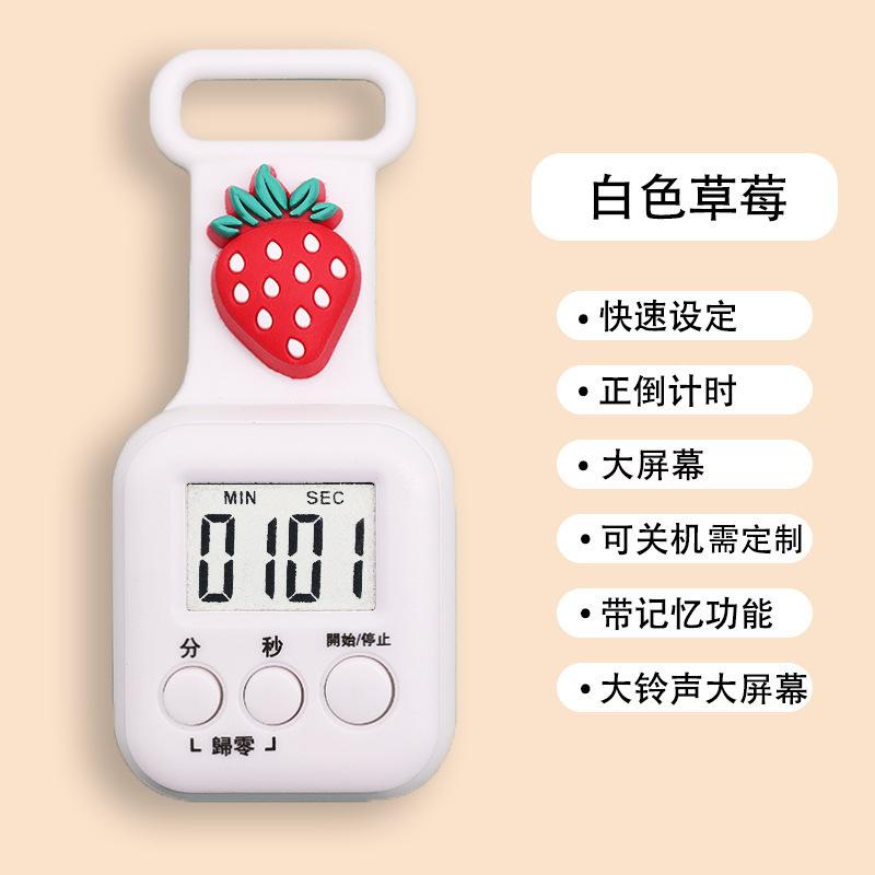 Small Gifts Cartoon Timer Student Timer Children's Mini Timer Kitchen Countdown Room Special