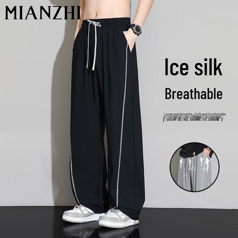 

Men s Ice Silk Casual Straight-Leg Pants XL