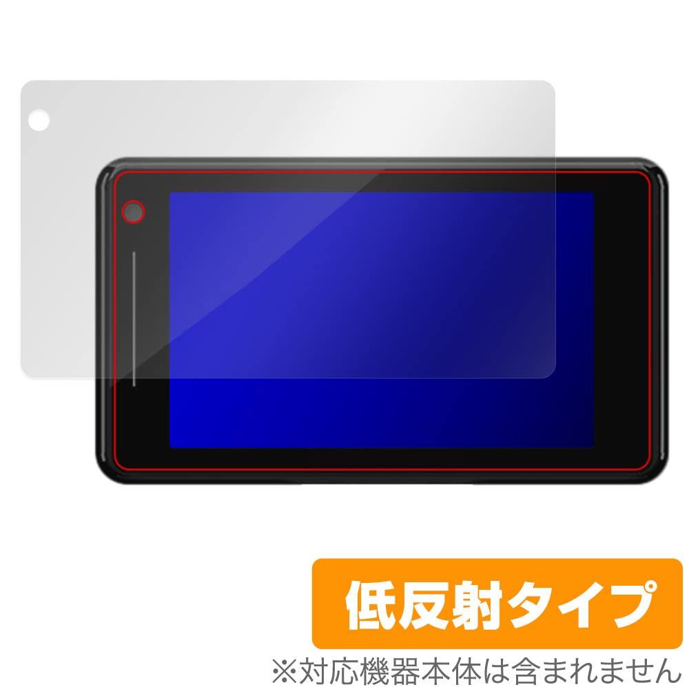 Miyabix Yupiteru Laser & Radar Detector for SUPER CAT GS503 / GS503L Anti-Glare, Protective