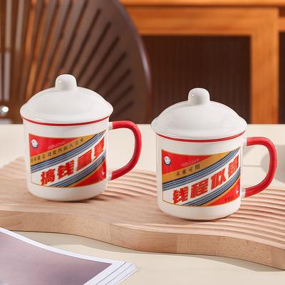 Tasse à latte avec couvercle et cuillère, tasse en céramique nostalgique, tasse à eau rétro, événement d'ouverture, petit cadeau, souvenir