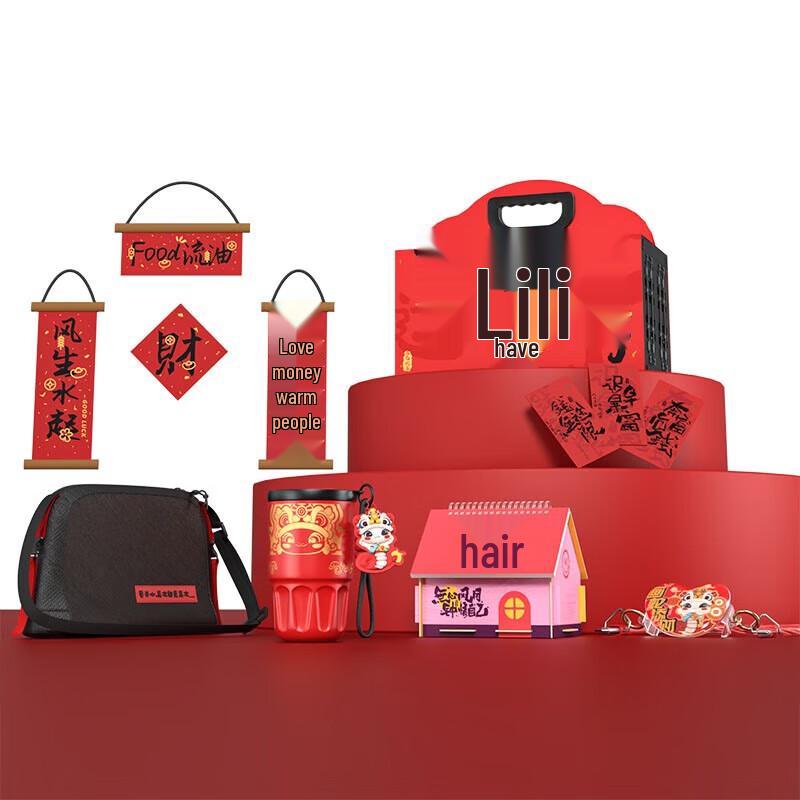 Feiwu New Year Insulated Cup 8-Piece Gift Set
