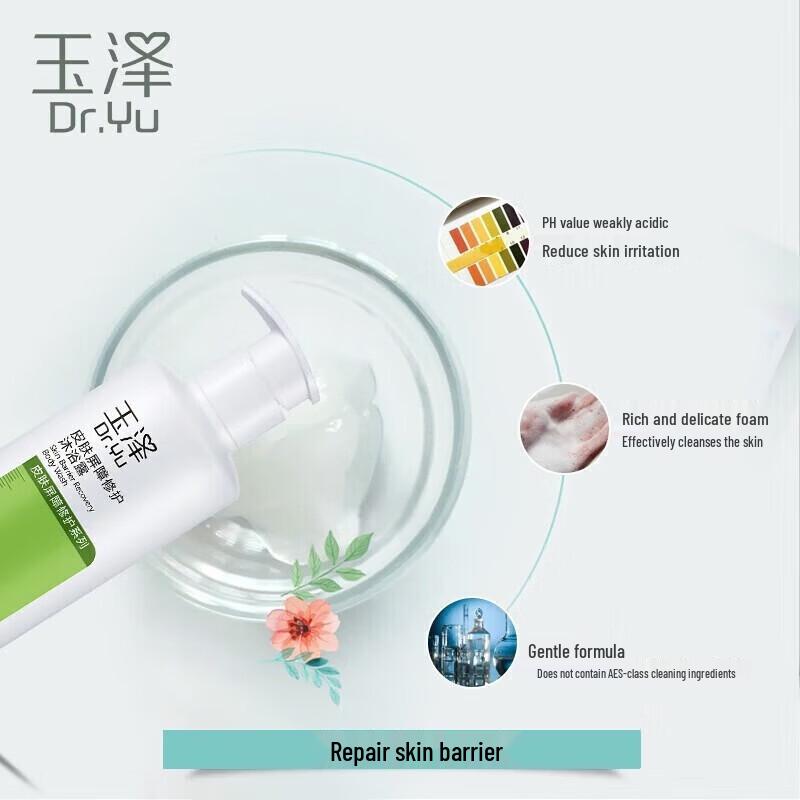 Dr.Yu Skin Barrier Repair Body Wash