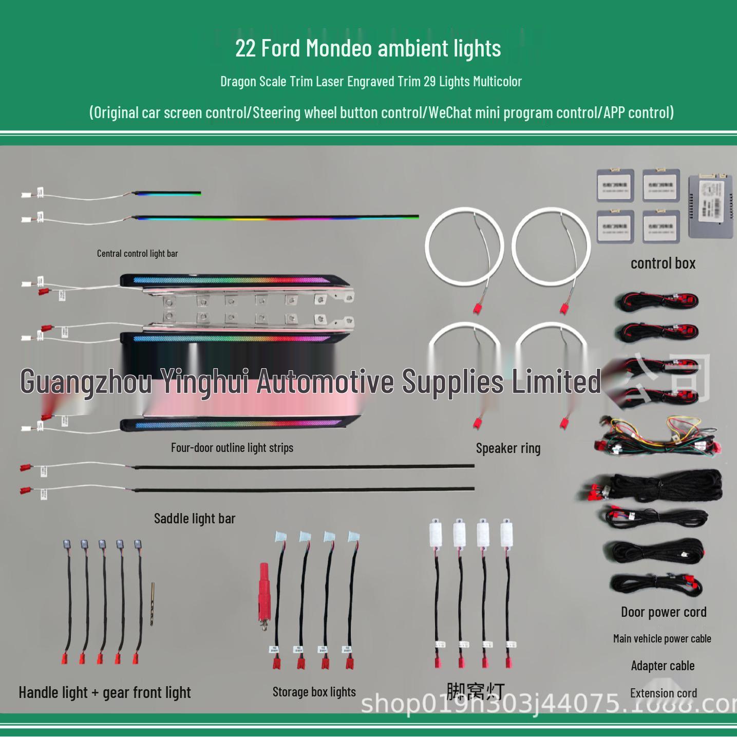 

Ford Mondeo 223 Model Dynamic Ambient Light: 64-Color LED Atmosphere Lighting Kit