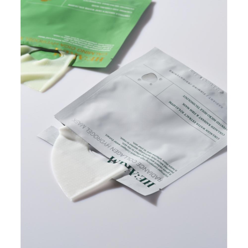 Hearimcosmetic Hearim Hydrogel Mask Pack 2 Types