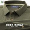 [Huafu Ge Precision Embroidery] Spring New Product Trendy Minimalist Breathable Fit Collar Long Sleeve Polo Shirt for Men