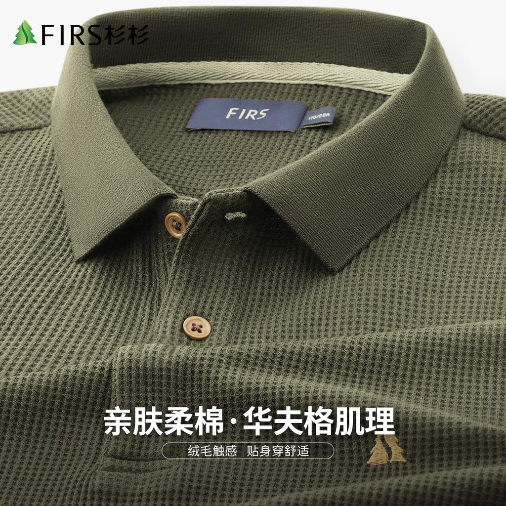[Huafu Ge Precision Embroidery] Spring New Product Trendy Minimalist Breathable Fit Collar Long Sleeve Polo Shirt for Men