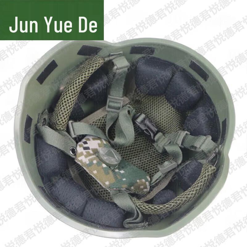 Junyuede Level 2 Protective Tactical Helmet