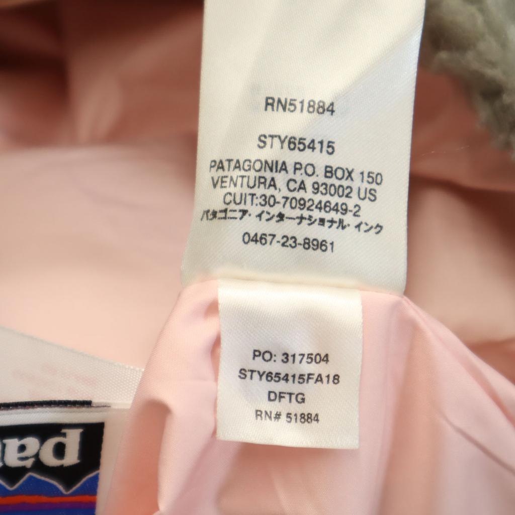 patagonia Bore jacket XL 14 gray 65415FA18 Outdoor Kid's Used