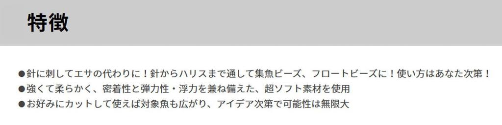 Yamashita (YAMASHITA) Esadama M F