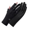 Miling Women's Summer Quick-Dry Sun Protection Gloves