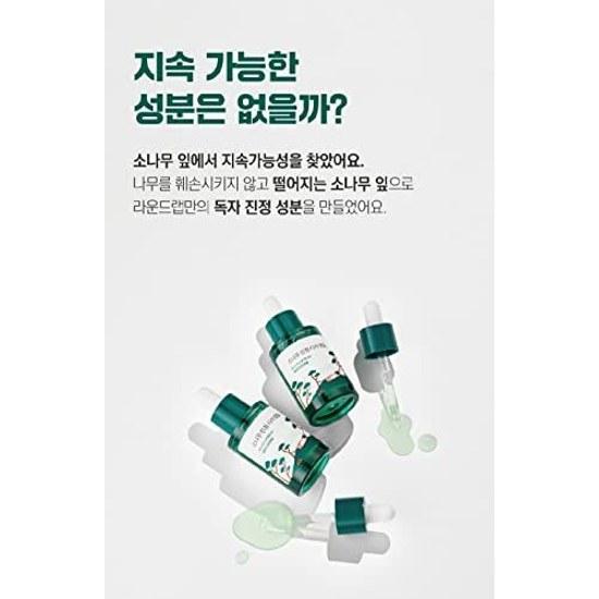 ROUND LAB Cica Ampoule 50ml
