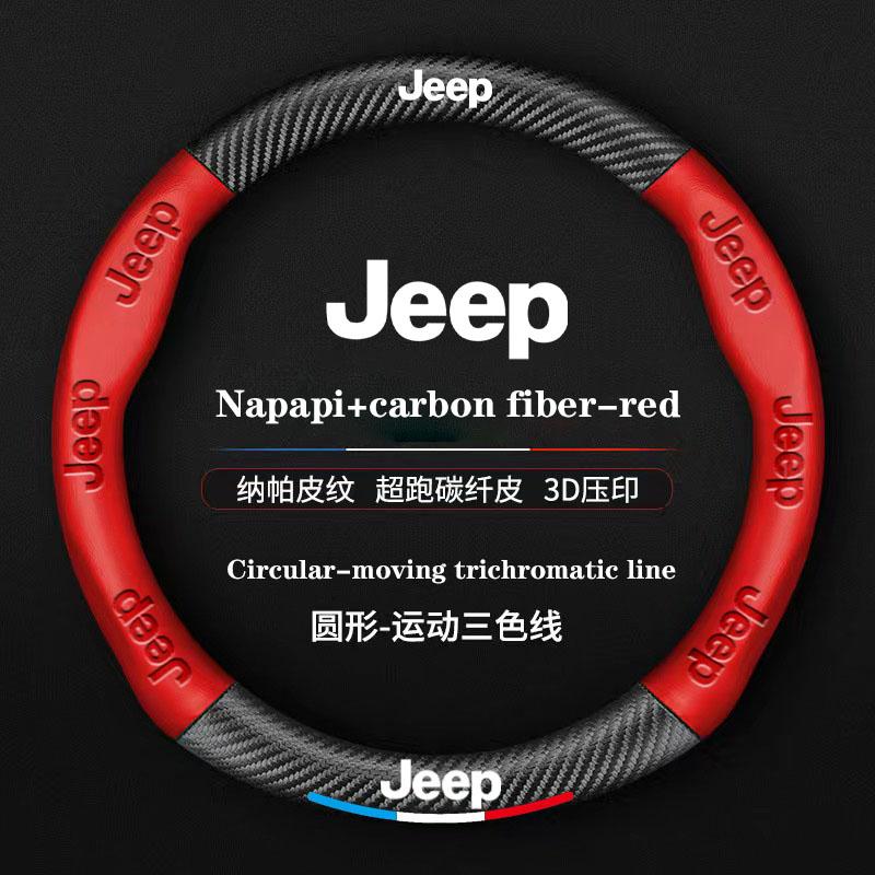 Car Steering Wheel Cover Anti-slip Napa Leather  Steering Covers For Jeep Grand Cherokee Wrangler JK Gladiator Compass Renegade