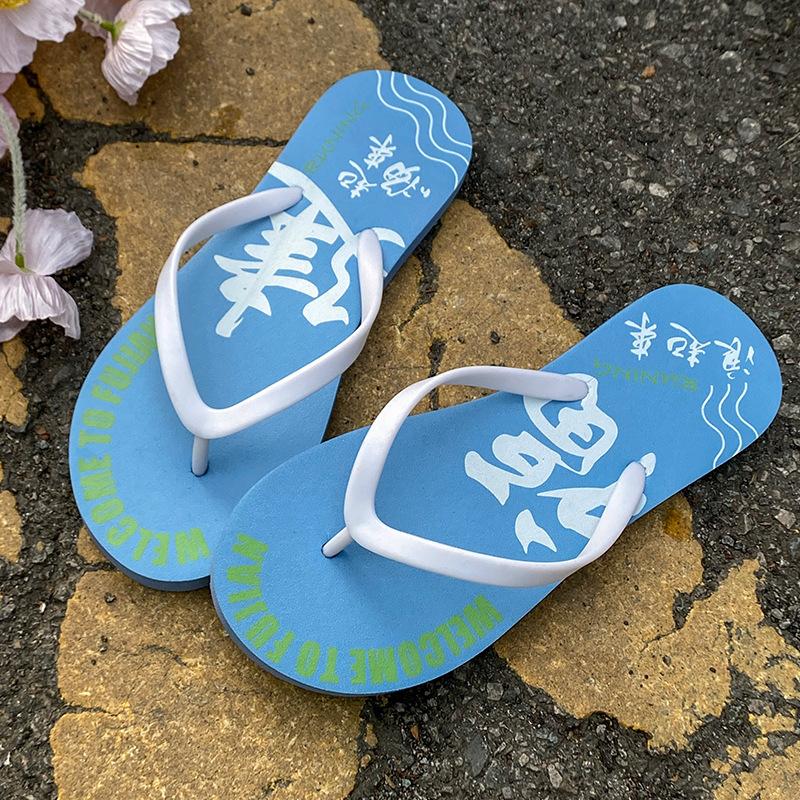 

Шлепанцы летние новые Фуцзянь износостойкие для улицы нескользящие для пляжа щипающие пальцы мужские шлепанцы пляжные сандалии shoe size 43-44 recommended 42-43 feet светло-синий