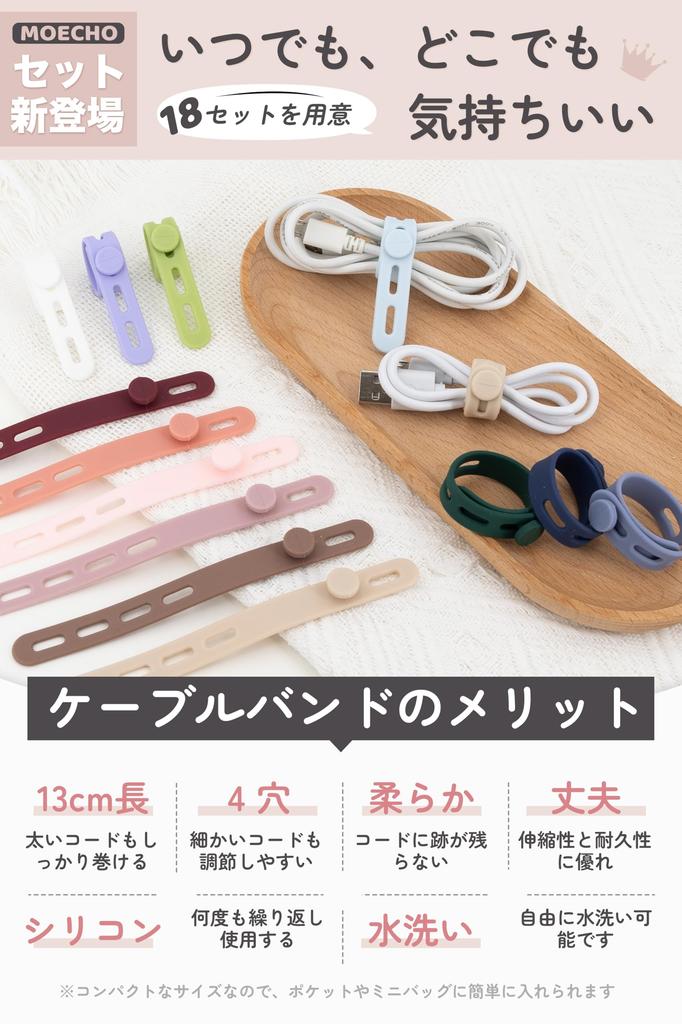 [Set of 6, 4-Hole Adjustable, Easy Installation] Cable Clips, Cord Clips, Cable Bands, Organize Cords (Morandi Color, Set of 6)
