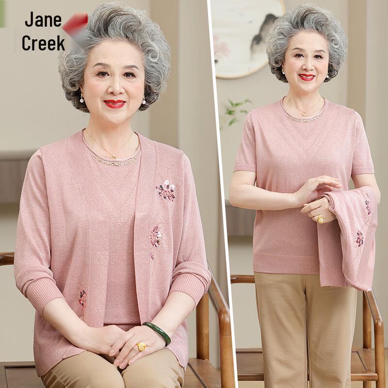 

Elderly Women s Short Sleeve Knit Cardigan Set 4XL