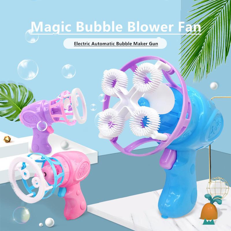 Children'S Electric Fan Bubble Gun Machine Soap Bubble Blowing Kids Toys Outdoor Bubble Wedding Party Games Gifts Girl