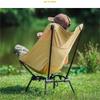 OEING Portable Adjustable Folding Camping Chair