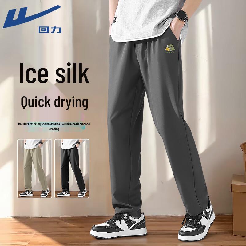 Warrior Men s Ice Silk Quick-Dry Shiba Inu Print Joggers 4XL