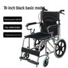 Portable Folding Lightweight Emergency Wheelchair