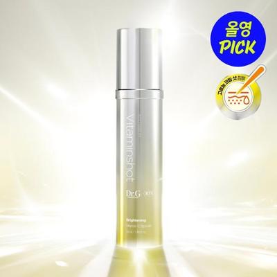 RTX Into Serum Vitamīnu Šots 50ml
