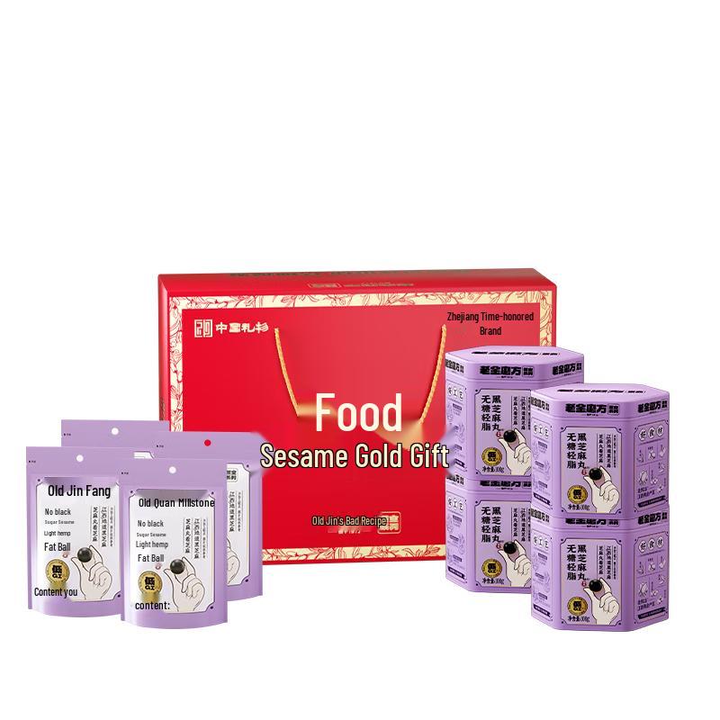 Lao Jin Mo Fang Black Sesame Pills Gift Box