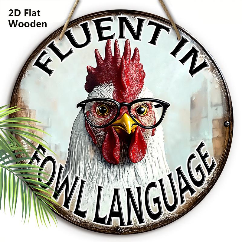 

Забавная деревянная табличка с рисунком петуха - Свободно владею птичьим языком Декоративная подвесная табличка - Идеальное домашнее подвесное украшение 20cm/7.87in красный