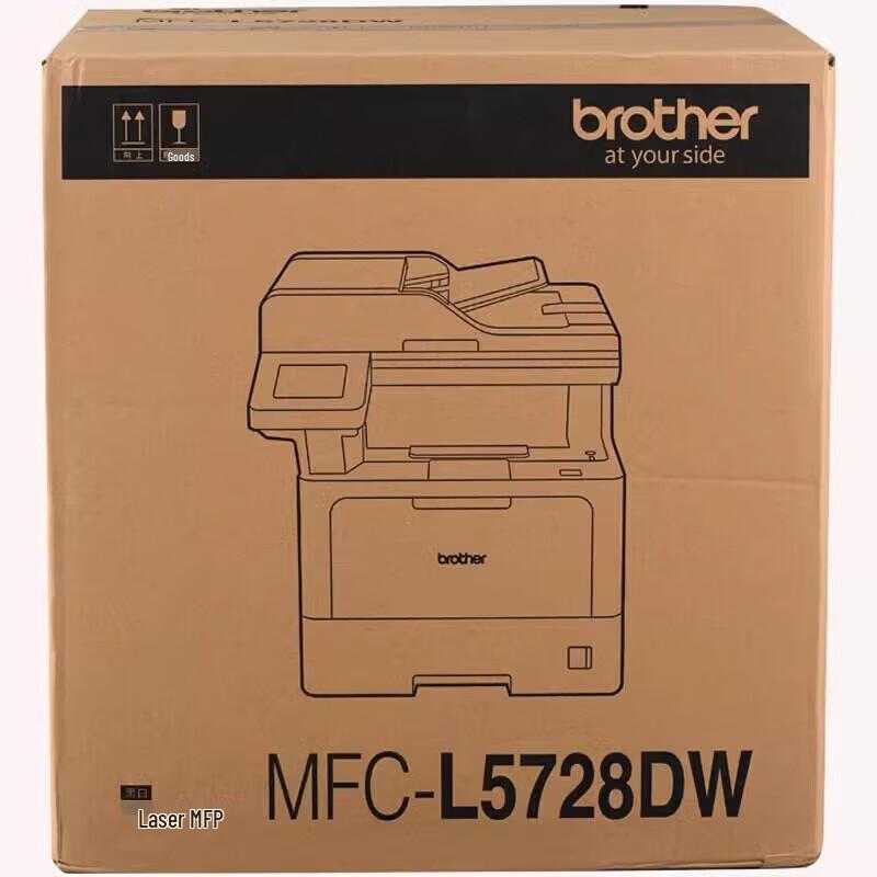 Brother MFC-L5728DW Monochrome Laser All-in-One Printer CN plug (adapter included)