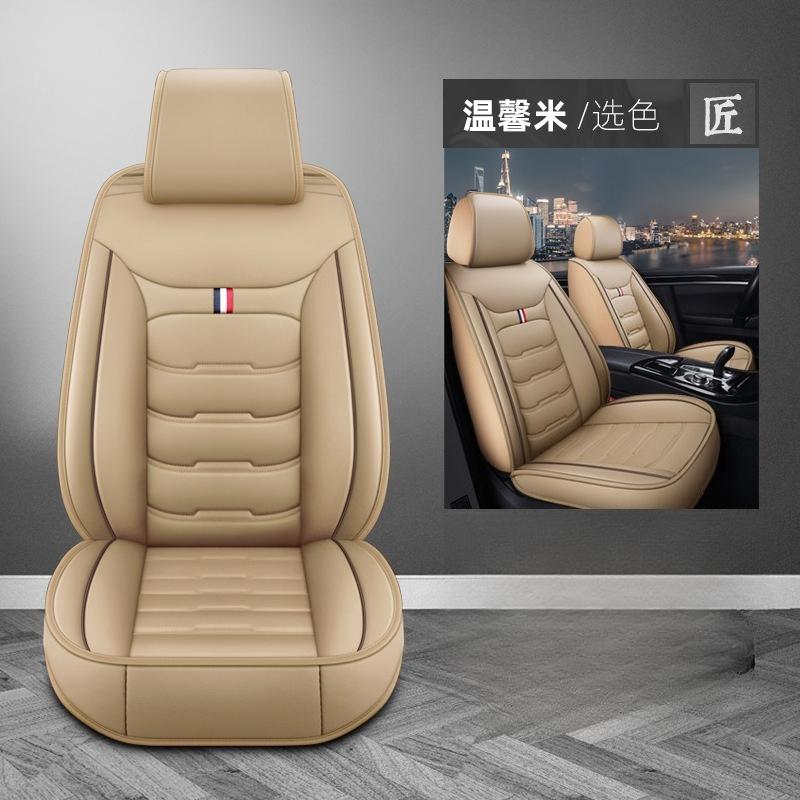 1PcAuto Set Car Seat Covers PU Leather Single Front Split Bench Protector Four Season Universal Fit Most Car SUV Car Accessories