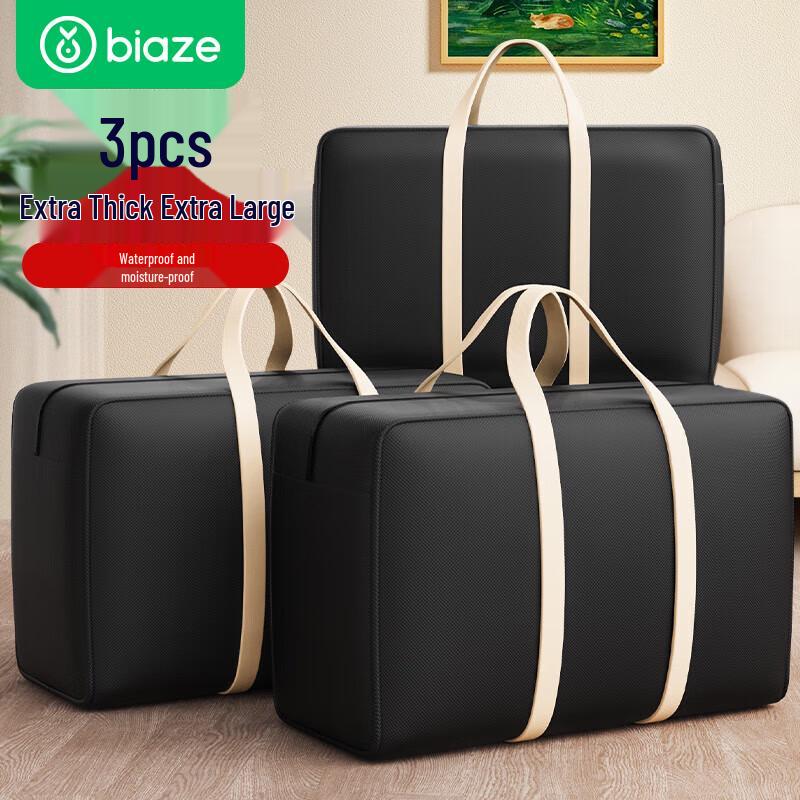 

Biazi Большие сумки из ткани Оксфорд для переезда и хранения, 3 шт.