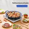 Qingwei Maifan Stone BBQ Grilling Pan