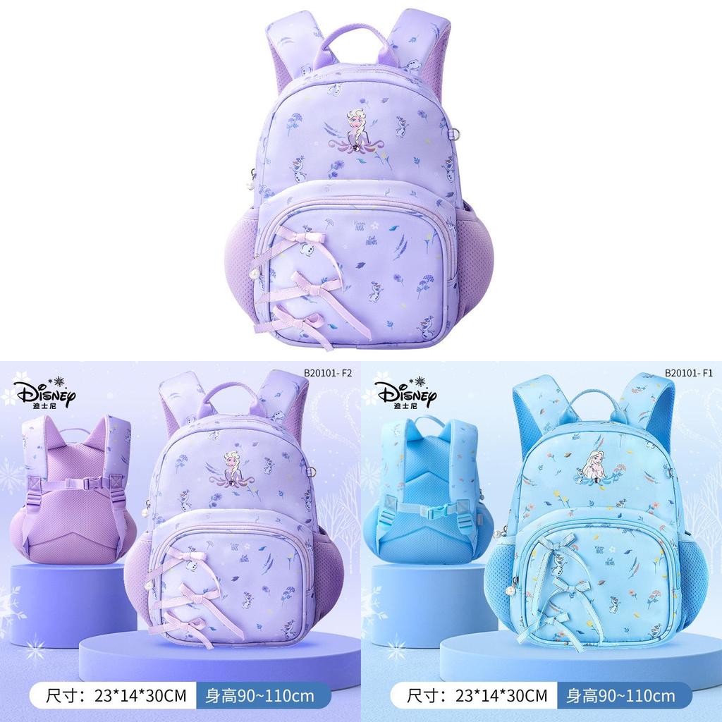 Frozen Kids Backpack With Breathable Mesh For Elementary School Students