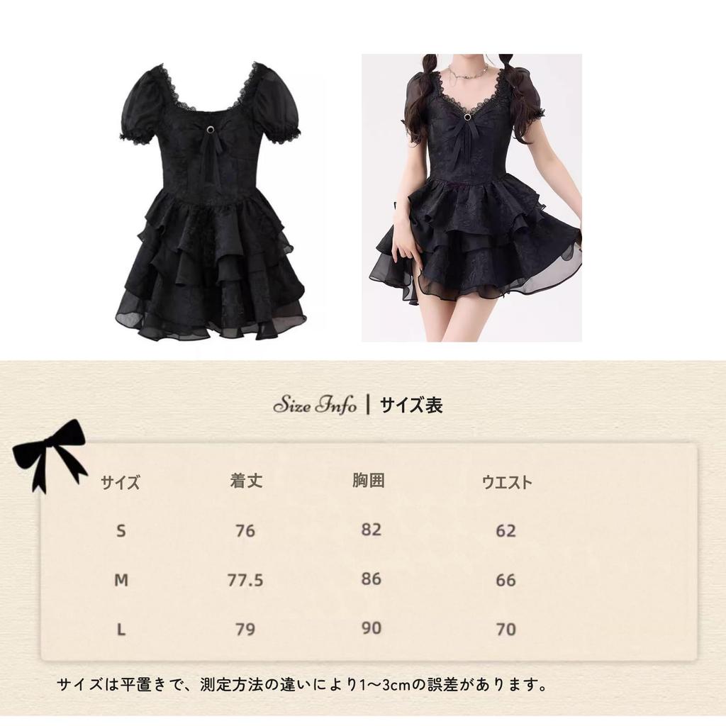 Qichenk Gothic Cosplay Lolita Dress, Cute, Mass-Produced, Women's, Mini, Bow, Stylish, Ribbon, Lace, Ruffles, Open Shoulder, Black, Size 03, M