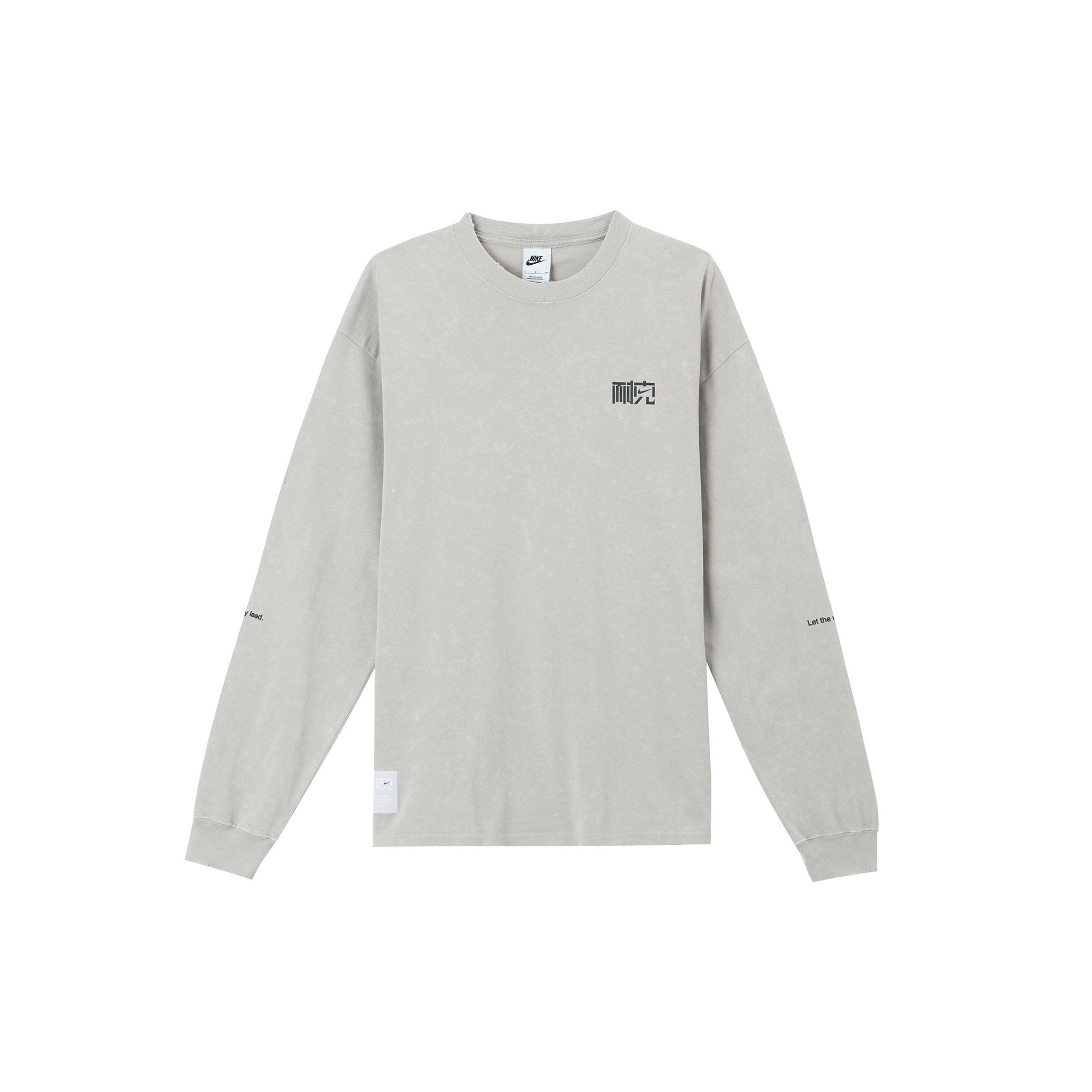 

Nike Sportswear Men s Fleece Crew Neck Sweatshirt Black White Standard Fit HQ0893-014 2XL