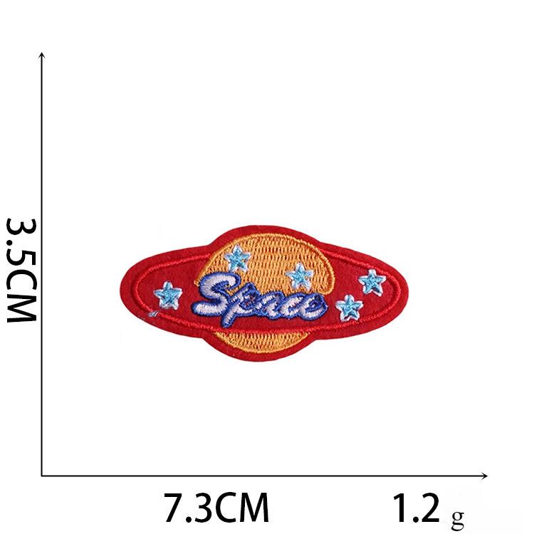 1Pc Astronaut Style Repair Clothing Home Decoration Embroidery Patches