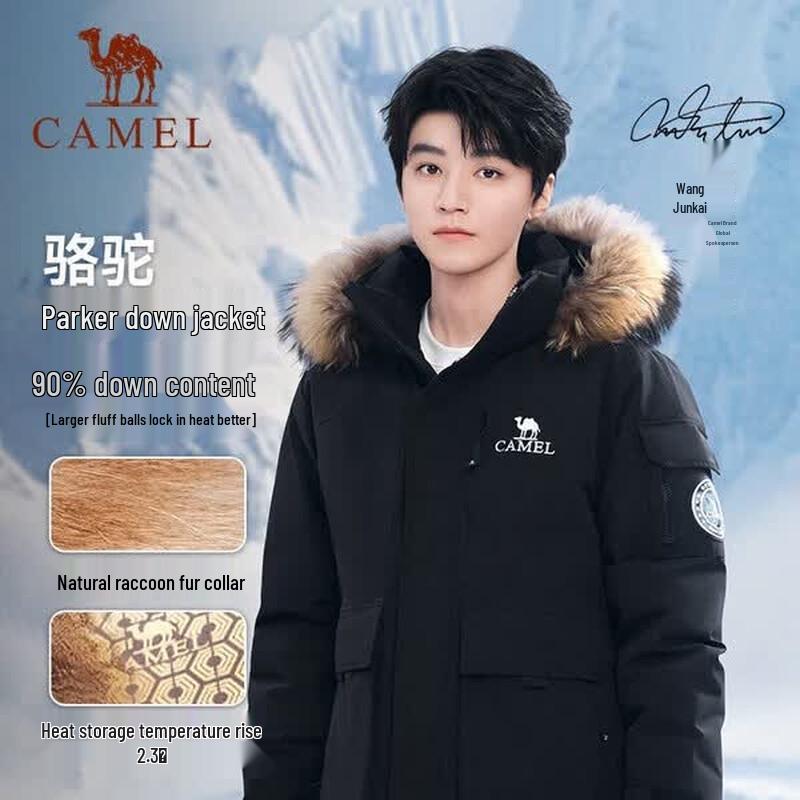 CAMEL Унисекс Водоотталкивающая рабочая парка с пухом 3XL