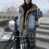 Womens Fuzzy Denim Jacket Elegant Style Loose Fit Slimming Outerwear
