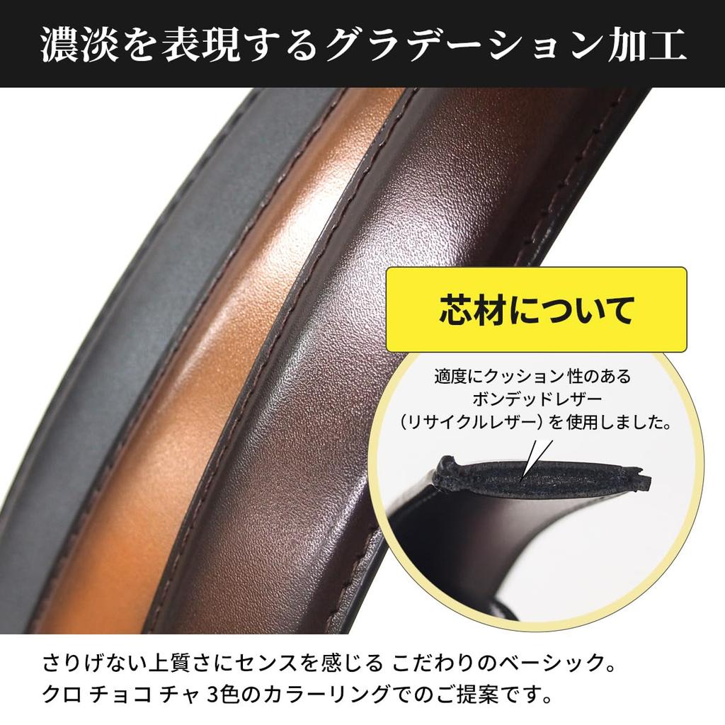 [KOGUMA BELT] Koguma Belt Men's Business Dress Belt, Gentleman's Belt, Suit Belt, Cowhide Leather, Genuine Leather, 30mm Width (3cm Width), Free