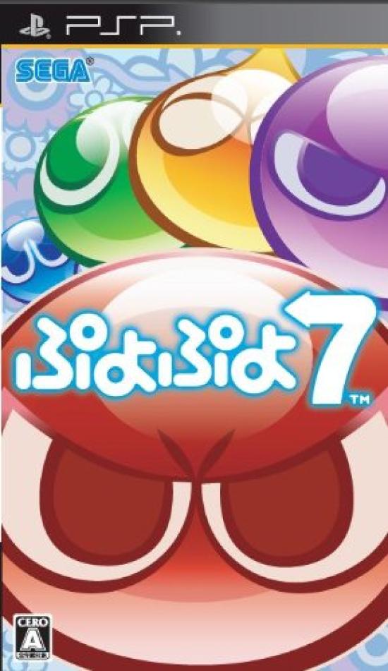 

Puyo Puyo 7 PSP -