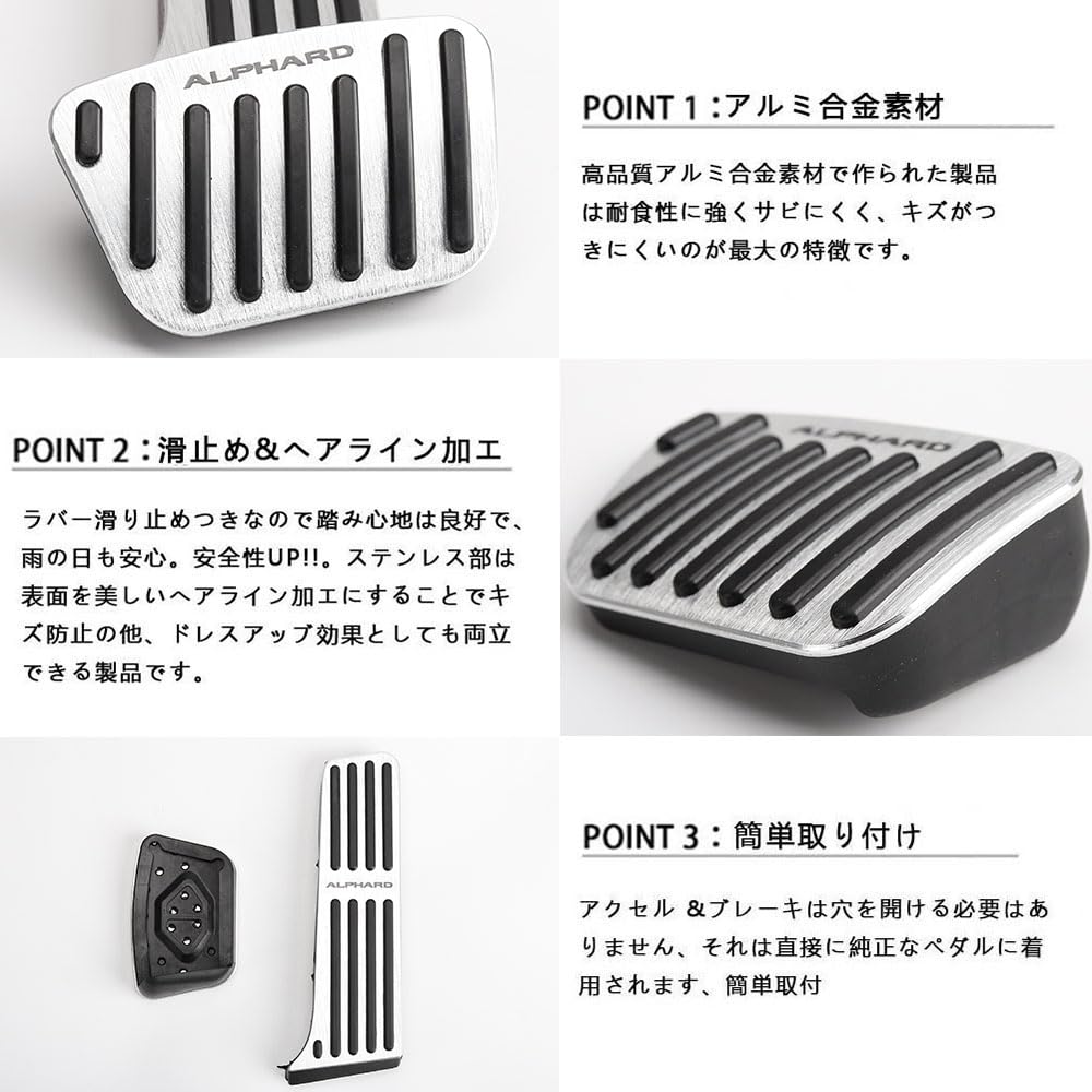 BOYOUS Toyota Alphard 40 Series 2023 Aluminum Pedal Covers No Tools Required ALPHARD Exclusive Design Brake Accelerator Covers Set [Latest Model]