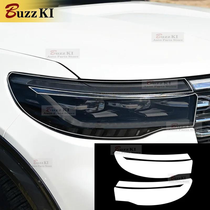 For Ford EXPLORER -2024Car Exterior Film TPU PPF Headlamps Protective film Anti scratch Repair membrane Smoked headlight PPF
