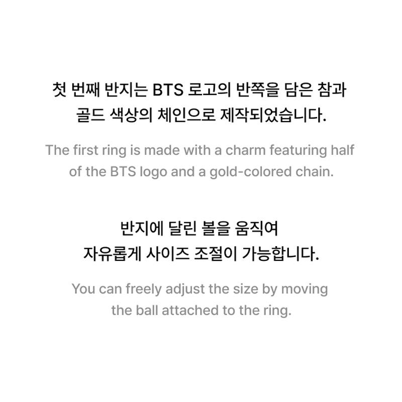 [2024 DALMAJUNG BTS X MU:DS] Ring Set (gold) **