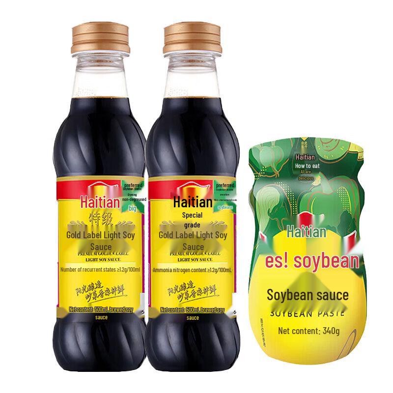 Haitian Premium Soy Sauce & Paste Seasoning Combo